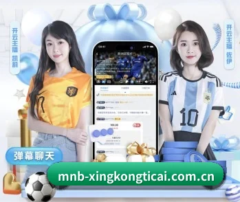 星空体育 APP